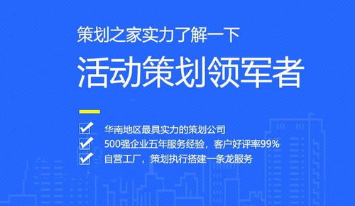 公關(guān)活動策劃的這5個技能免費拿走不謝