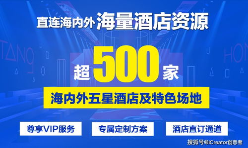 公關(guān)活動策劃創(chuàng)意 規(guī)律可循，信不信由你