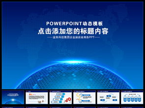 凝聚品牌力量，驅(qū)動(dòng)商業(yè)未來 企業(yè)文化、產(chǎn)品動(dòng)態(tài)與戰(zhàn)略策劃資源全覽